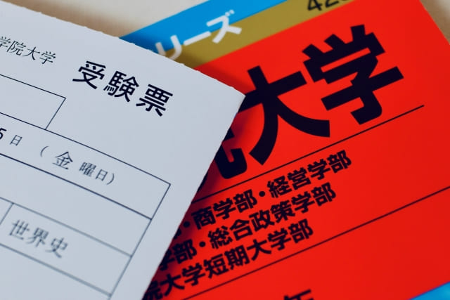 出願しようとしているところ